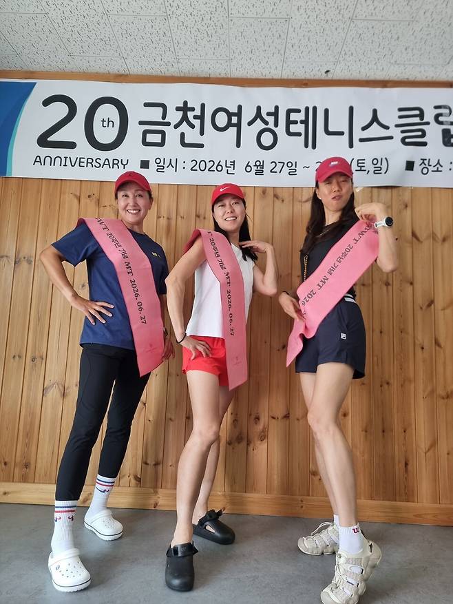 미스 금천여성회