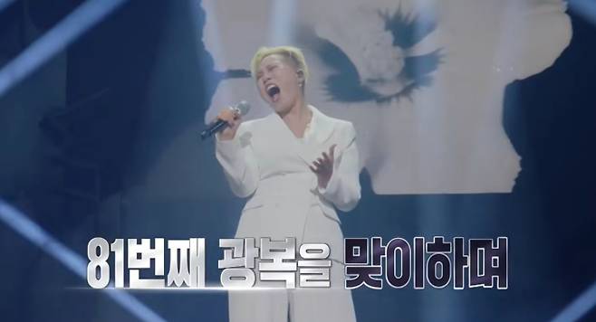 '불후의 명곡'&nbsp;