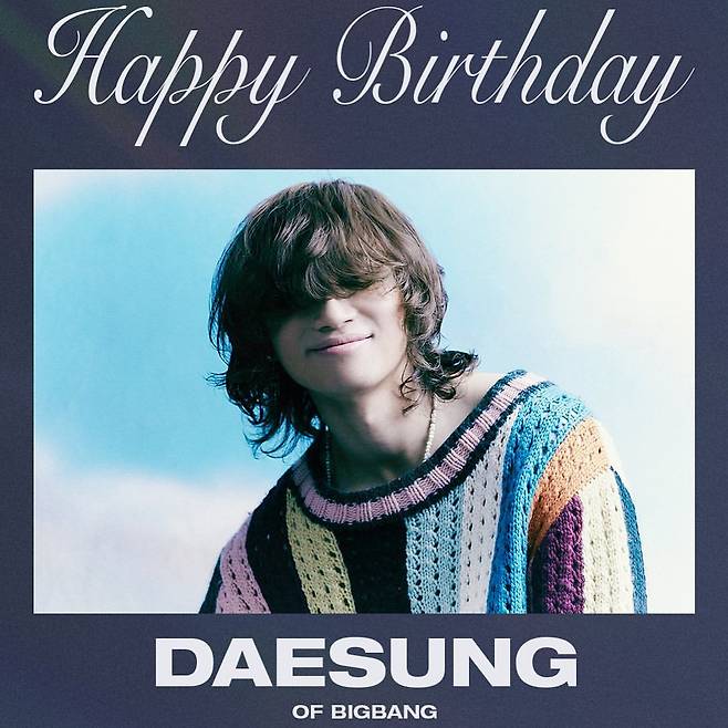 인스타그램 @bigbang_official