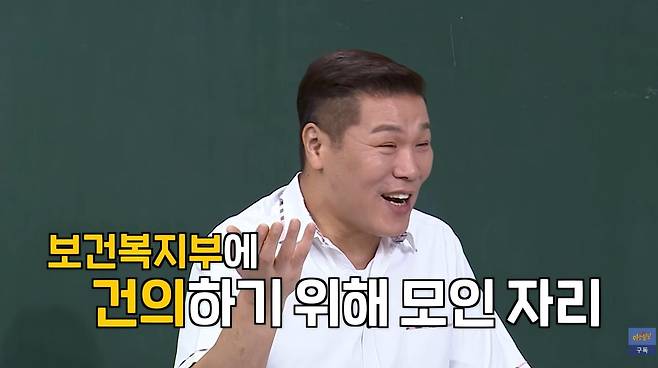 사진 JTBC '아는 형님' 유튜브 캡처