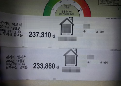 [연합뉴스]