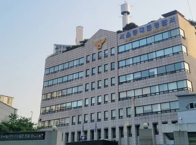 서울 동대문구 동대문경찰서의 모습. [동대문경찰서 제공]