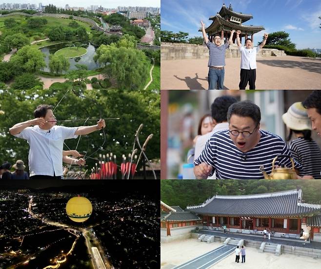 EBS '최태성과 서경석의 여행본색' [EBS 제공. 재판매 및 DB 금지]