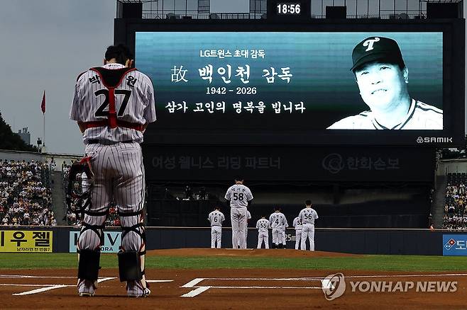 고 백인천 감독 추모하는 LG 선수들 (서울=연합뉴스) 윤동진 기자 = 15일 잠실야구장에서 열린 2026 KBO 리그 SSG 랜더스 대 LG 트윈스 경기. 경기 시작을 앞두고 LG 선수들이 고 백인천 전 감독을 추모하고 있다. 2026.8.15 mon@yna.co.kr