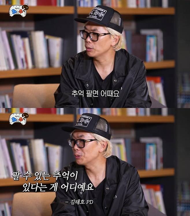 출처:유튜브 '하와수'