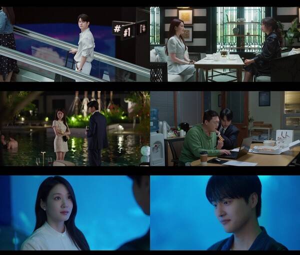 '오싹한 연애' 방송화면 / 사진=tvN