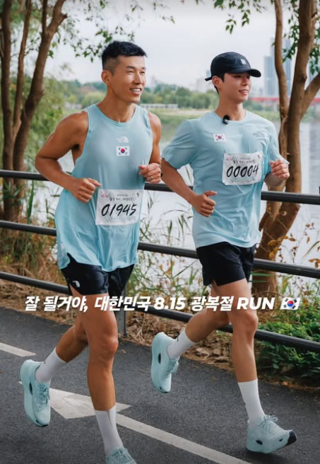 박보검 인스타그램 캡처