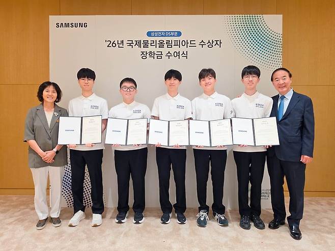 전영현 삼성전자 DS 부문장(오른쪽 첫번째)과 윤진희 한국물리학회장(왼쪽 첫번째)이 올해 국제물리올림피아드 수상자들과 지난 13일 삼성전자 화성캠퍼스에서 열린 장학금 수여식에 참석해 기념촬영하고 있다.삼성전자 제공