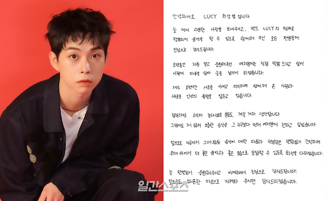 사진출처=IS포토, 루시 공식 SNS
