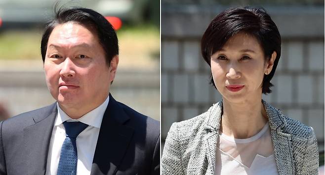 최태원 노소영 재산분할 재상고