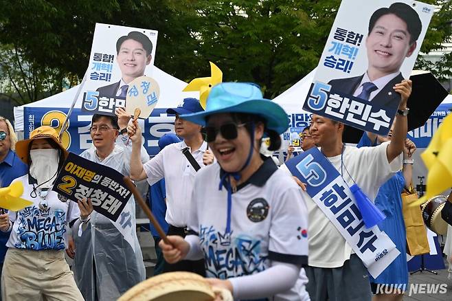 더불어민주당 지지자들이 17일 대전컨벤션센터 앞에서 한민수 최고위원 후보의 피켓을 들고 응원하고 있다. 임은재 기자