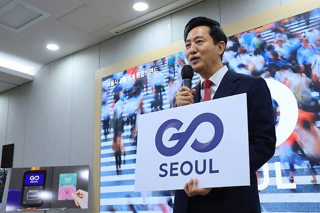 오세훈 서울시장이 서울시청 브리핑룸에서 교통수단 통합브랜드 ‘GO SEOUL(고 서울)’을 소개하는 모습.  고 서울 적용 대상은 기후동행카드로 탑승 가능한 버스, 지하철, 공공자전거 따릉이, 한강버스 4가지 [연합뉴스]