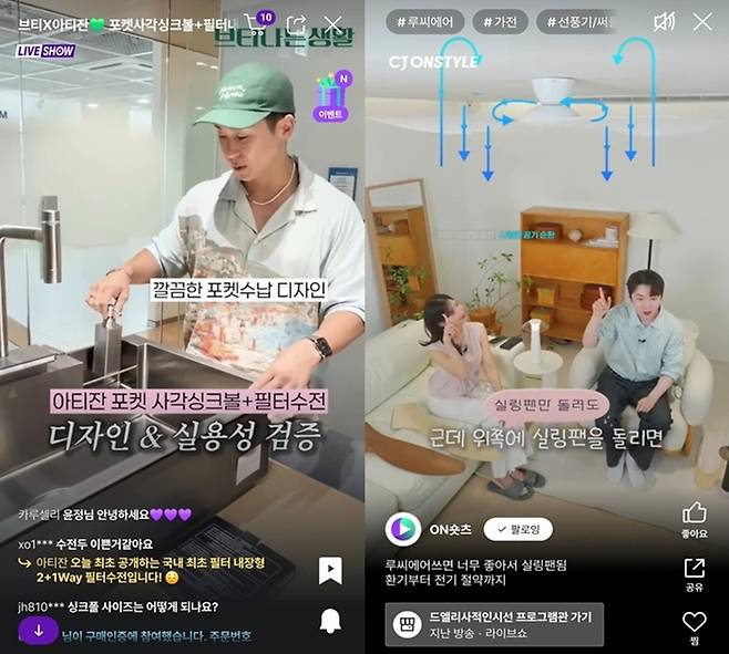 [CJ온스타일]