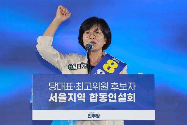 임미애 더불어민주당  최고위원 후보가 16일 경기 고양시 킨텍스에서 열린 민주당 대표·최고위원 후보자 서울 합동연설회에 참석해 정견 발표하고 있다. 연합뉴스