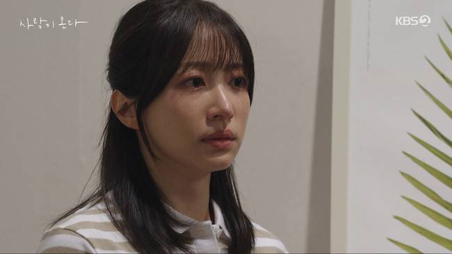 사진=KBS 2TV ‘사랑이 온다’