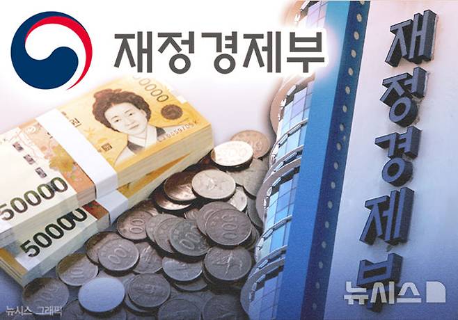 [서울=뉴시스]