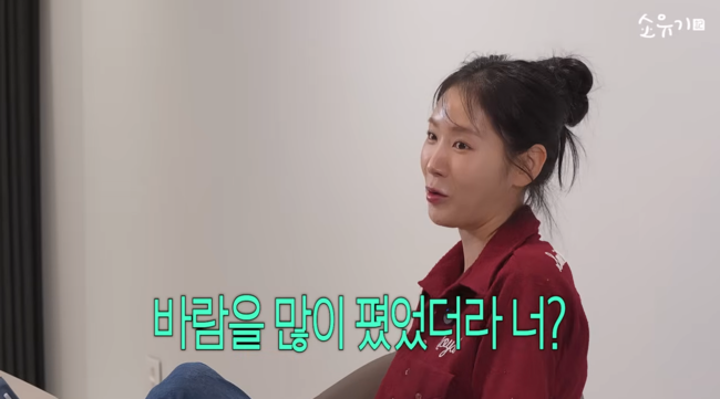 '소유기' 영상