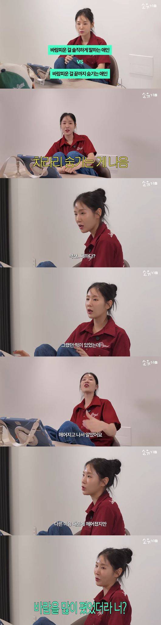 '소유기' 영상