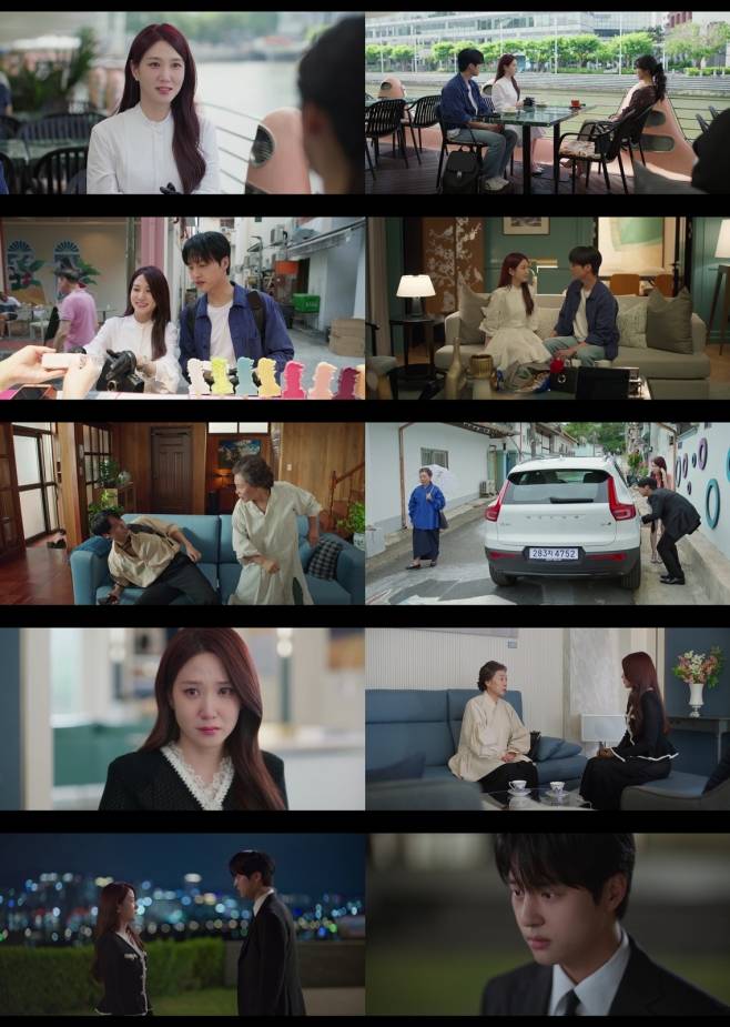 오싹한 연애