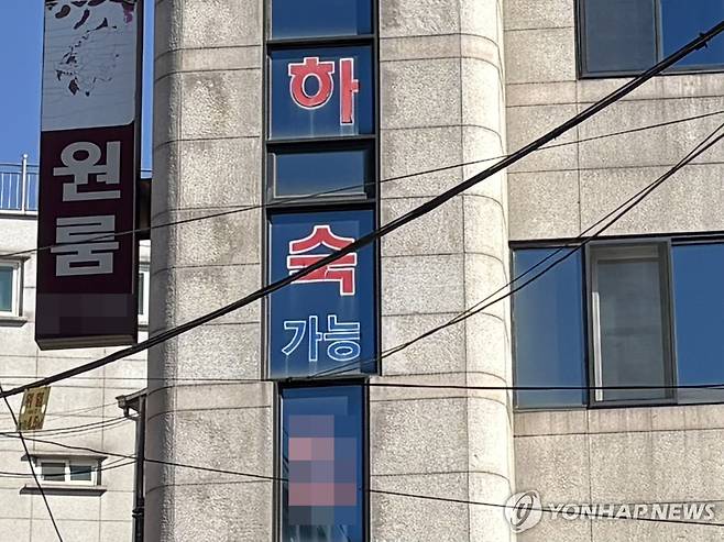 대학가 하숙집 [연합뉴스 자료사진]