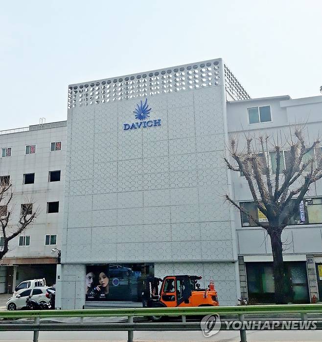 다비치안경체인 본사 [연합뉴스 자료사진. 재판매 및 DB 금지]
