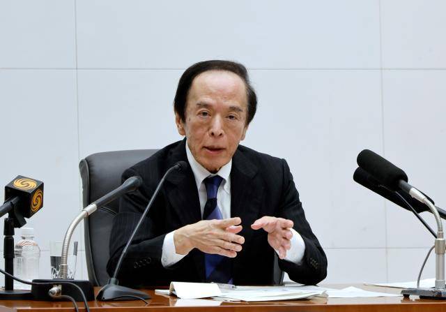우에다 가즈오 일본은행(BOJ) 총재[사진=EPA연합뉴스]