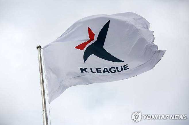 사진=한국프로축구연맹 제공