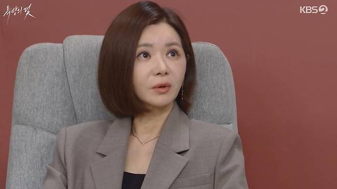 출처:KBS2 '욕망의 덫'