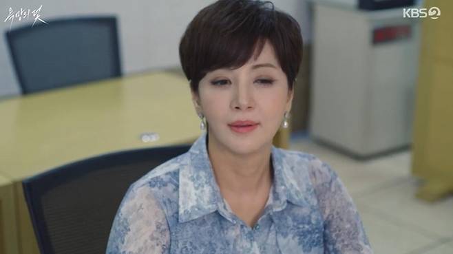 출처:KBS2 '욕망의 덫'