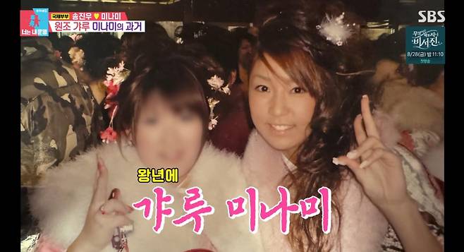 출처:SBS '동상이몽2'