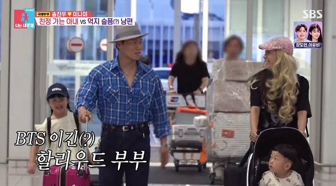 출처:SBS '동상이몽2'