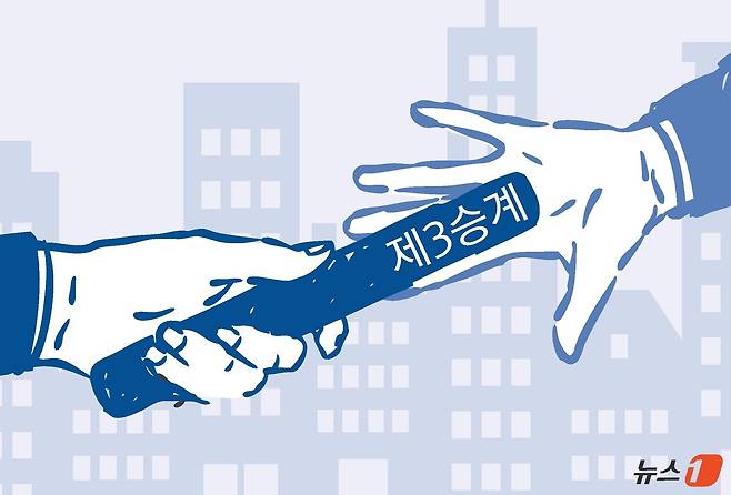 ⓒ 뉴스1 윤주희 디자이너