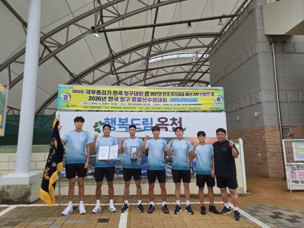 제62회 국무총리기 전국정구대회에서 단체전 금메달 수상 후 기념사진을 촬영하고 있다.(좌측부터 이민석 류태우 강혜준 추문수 윤지환 이희성 조성제 감독)/사진=순천시