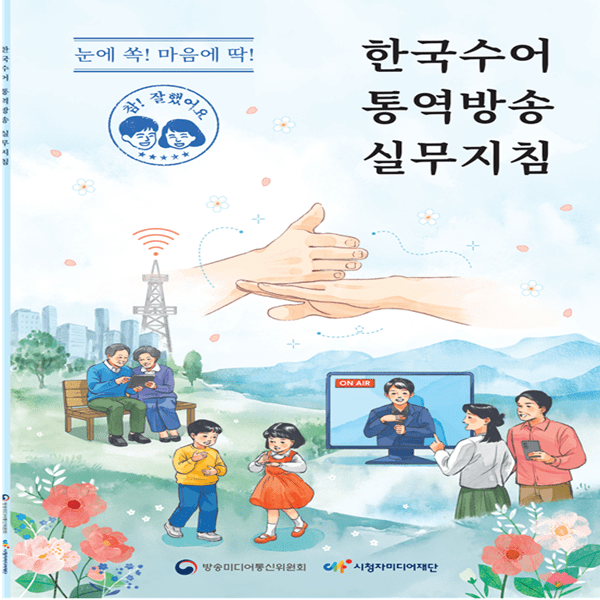 화면 캡처 2026-08-18 102102