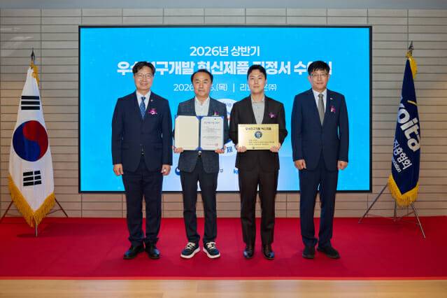 (왼쪽부터) 구혁채 과기정통부 제1차관, 장창희 딥엑스 대외기술교류 담당, 이경원 딥엑스 과장, 조낙현 한국산업기술진흥협회 상임부회장이 혁신제품 지정서 수여식에서 기념촬영을 하고 있다. (사진=딥엑스)