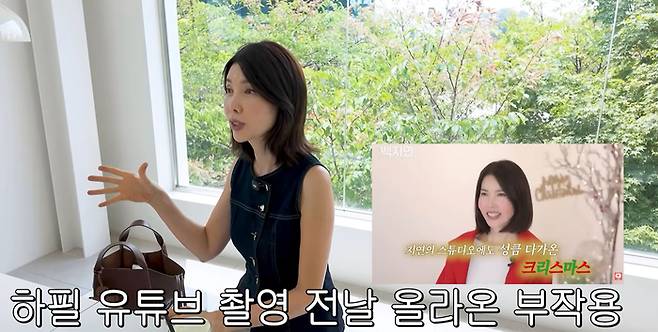 백지연. 사진| 유튜브