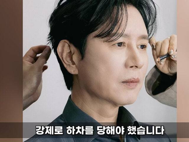 김민종이 MC몽 폭로로 인해 영화에서 강제 하차를 당했다. / 유튜브 '연예뒤통령 이진호'