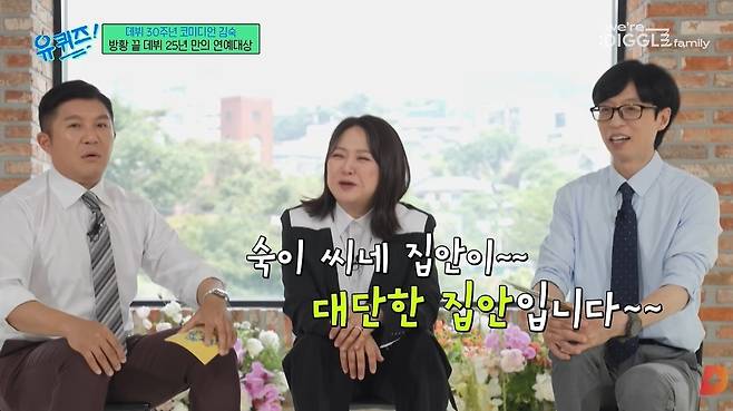 tvN D ENT 채널 캡처