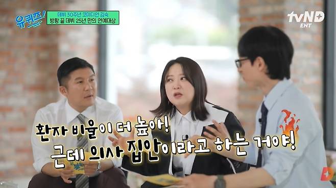tvN D ENT 채널 캡처