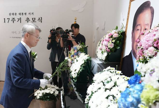 [전남광주=뉴시스] 김대중 전 대통령 서거 17주기 추모식. (사진=전남광주특별시청 제공). photo@newsis.com *재판매 및 DB 금지