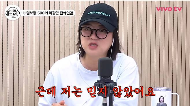 유튜브 채널 '비보티비'