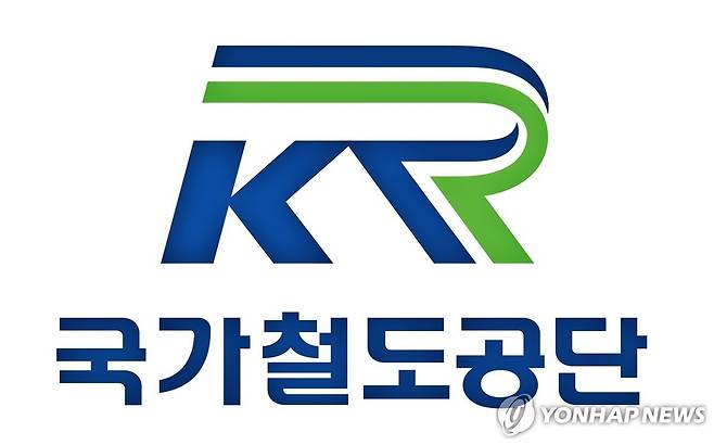 국가철도공단 CI [국가철도공단 제공. 재판매 및 DB 금지]