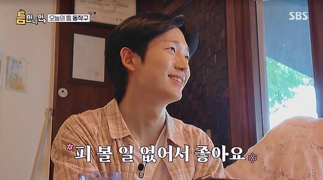 사진=SBS '틈만나면'
