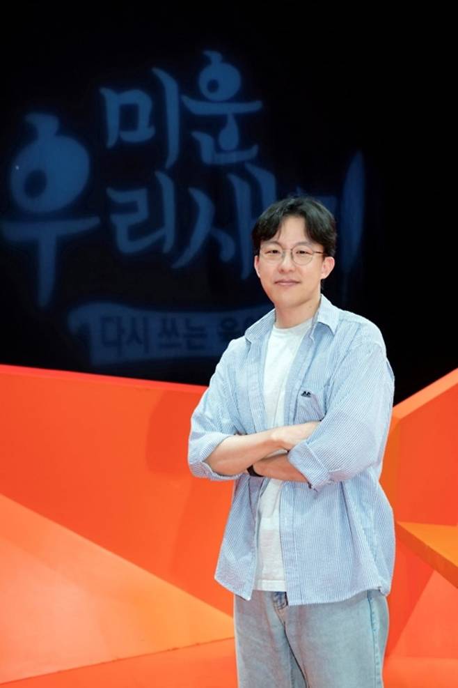 정성원 PD가 '미우새' 10주년 소감을 밝혔다./사진제공=SBS
