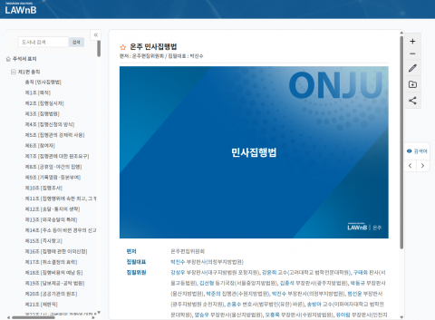 톰슨로이터코리아