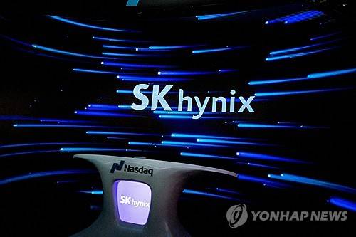 [SK하이닉스]