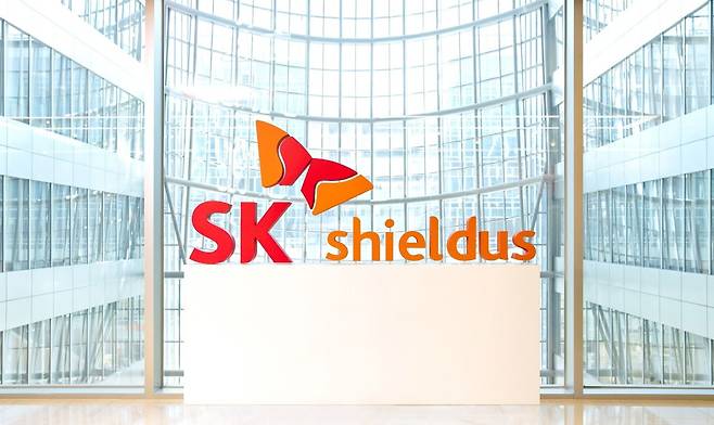 SK쉴더스 전경(SK쉴더스 제공) ⓒ 뉴스1 김민수 기자