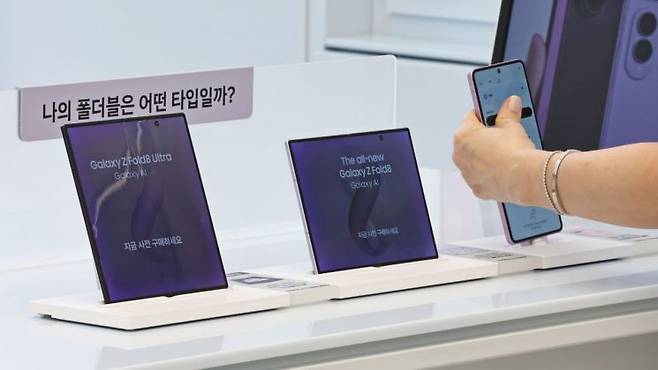 삼성전자의 갤럭시 Z8 시리즈 사전예약이 시작된 지난달 28일 서울 서초구 삼성 강남에서 시민들이 갤럭시 Z 폴드8·플립8 등 신제품을 살펴보고 있다. 연합뉴스