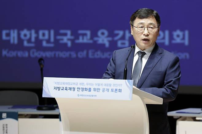 대한민국교육감협의회 회장인 정근식 서울시교육감이 29일 서울 용산구 서울시교육청에서 열린 ‘지방교육재정 안정화를 위한 공개토론회’에서 인사말을 하고 있다. 2026.07.29. [서울=뉴시스]