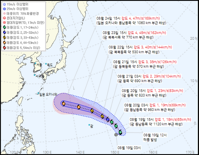 제18호 태풍 '사우델' 예상 이동경로 (사진, 기상청)